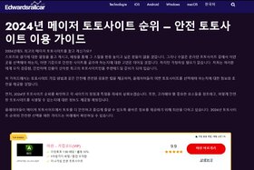 Bild der Petition: House Tech Ads launches GamblersPick