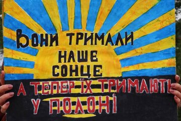 Bild der Petition Просимо активізувати процес обміну військовополонених та повернення всіх захисників України додому