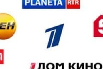 Bild der Petition Russische TV Sender stoppen!  Die Hass schüren, zum Krieg aufrufen und diskriminierend sind.